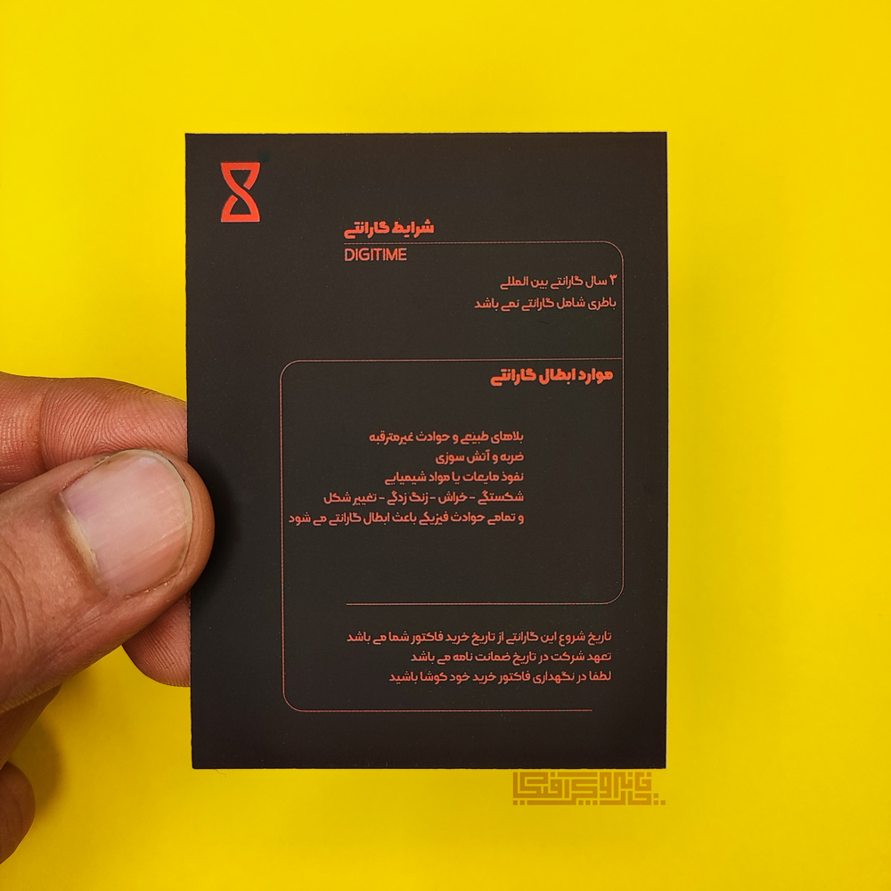 کارت-گارانتی-سایز-کوچک-سلفون-مخملی