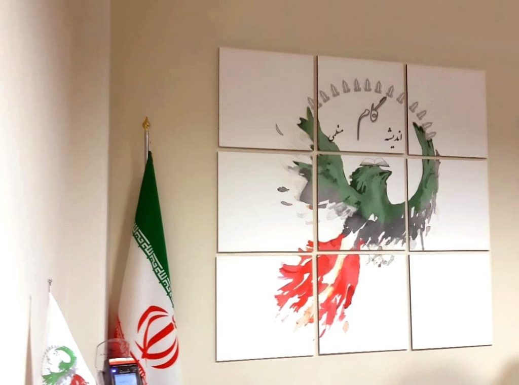فوم برد