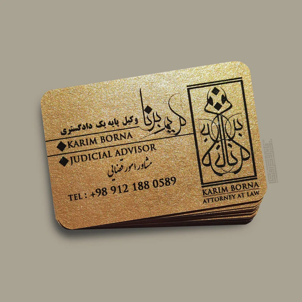 کارت ویزیت پی وی سی متالیک
