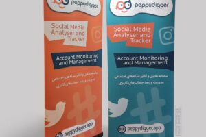 استند رول آپ پایه مشکی