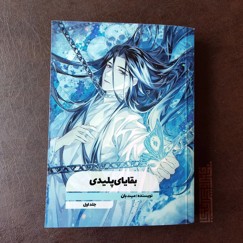 چاپ-کتاب کتاب با صحافی چسب گرم