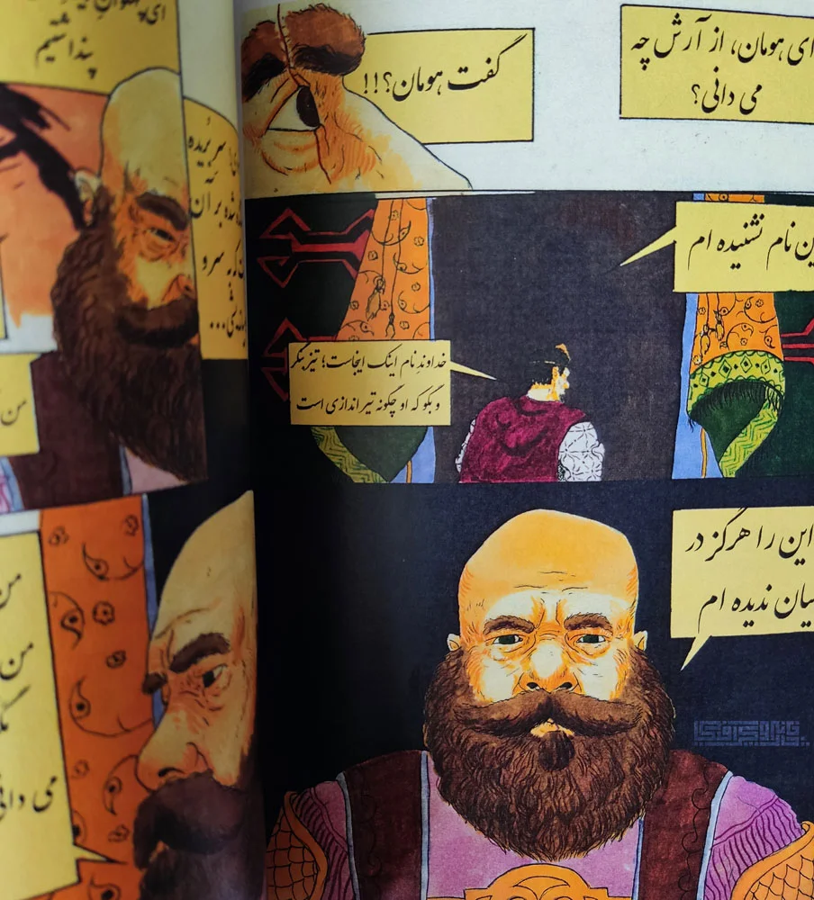 تحریر-80-گرمی-چاپ-رنگی چاپ کتاب تحریر رنگی