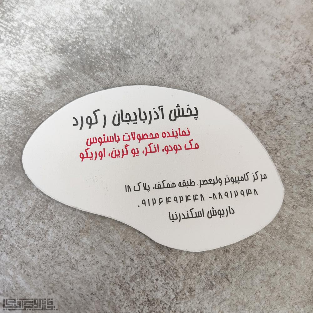 کارت با برش اشکال خاص