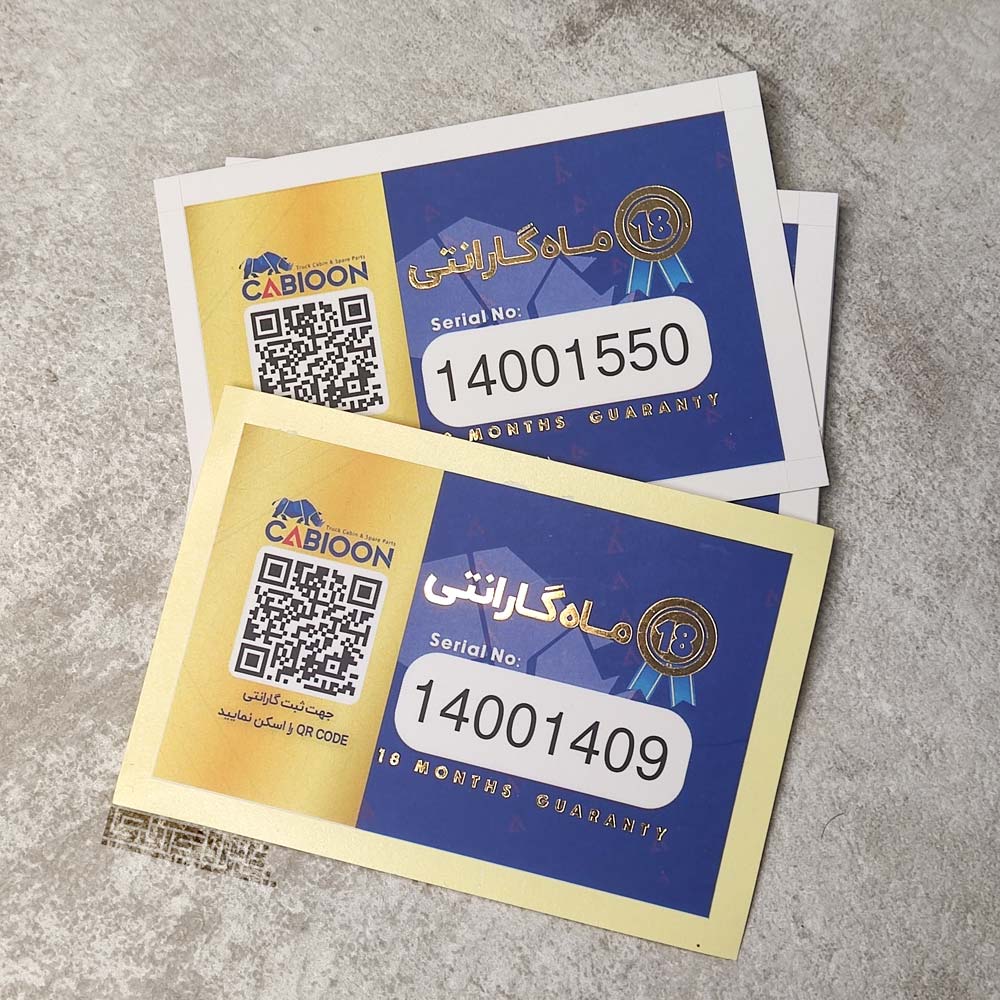 لیبل کاغذی طلاکوب مستطیل برشی